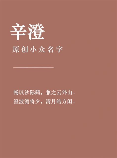 子姓名學|取名改名diy/優子姓名學